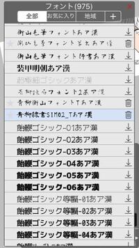 羽生まゐごさん 瀬川あをじさんの 懺悔参りfeat V Flower Yahoo 知恵袋