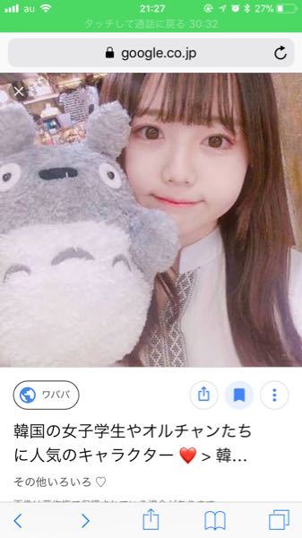 この子誰だがわかりますか 韓国人だと思います れ キムイェリン Yahoo 知恵袋