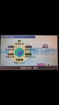 Bw2でポケモンのなつき度を下げたいですどうしたらできますか Yahoo 知恵袋