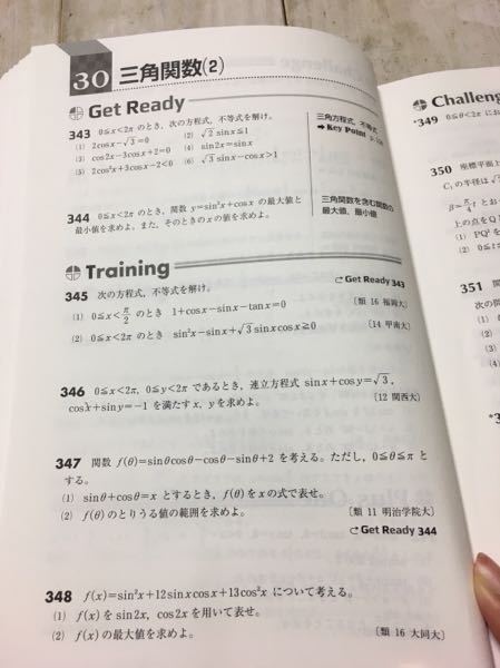 危険なウェブサイトを警告する新機能「自動Webチェッカー」を