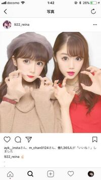 インスタでこのようなハッキリした感じ のプリクラ加工をするにはどうすれ Yahoo 知恵袋