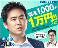 男性の肩幅の広さについてですが180センチで41センチ 42センチは Yahoo 知恵袋