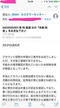 これは迷惑メールですか 今までの迷惑メールよりはるかにリアル Yahoo 知恵袋