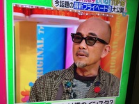 今日のヒルナンデスの竹中直人さんのメガネはどちらのものでしょうか 宜 Yahoo 知恵袋