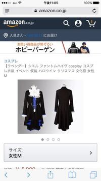 黒執事のグレイが大嫌いです シエルが女のようで嫌だというのは Yahoo 知恵袋