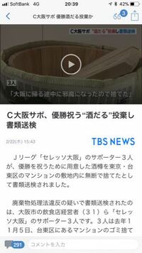 謝礼と御礼の違いがわからなくて困っています どちらが丁寧なのでしょうか 知人に Yahoo 知恵袋