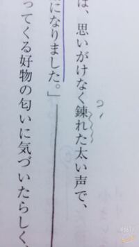 高校一年生の国語総合で習う小説 とんかつ三浦哲郎 についての質問です Yahoo 知恵袋