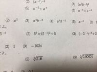 4分の3 の二乗って何になりますか わかる方解き方も教え Yahoo 知恵袋