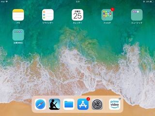 Ipaddockの右側に時計付きのアプリが表示されますが これを消す Yahoo 知恵袋