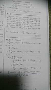 東工大の数学ってけっこう難しいと思うのですが それでも東大 京大の数学よ Yahoo 知恵袋