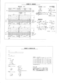 建築物の鉄筋コンクリートの鉄筋についてご教授ください 添付図面は 建築物の基礎コ 教えて 住まいの先生 Yahoo 不動産