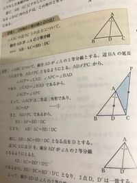 なぜ十四角形の内角の和は2160 になるのですか 十四角 Yahoo 知恵袋