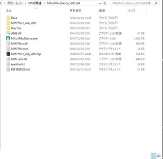 Mmd Mme 新規インストールwin10で正常に動作しない新規イ Yahoo 知恵袋