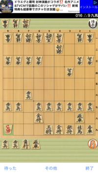 将棋の戦法で パックマン戦法というものがあることを初めて知りました Yahoo 知恵袋