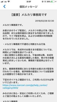 最近ナポリの男たちにハマった者です すぎるさんの生配信でよ Yahoo 知恵袋