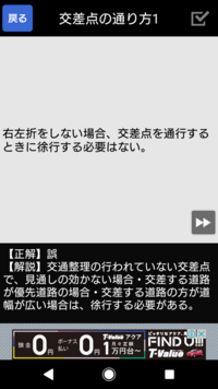 英語版の運転免許問題アプリはないですか ｑ 英語版の運転免許問題アプ Yahoo 知恵袋