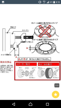 質問の画像