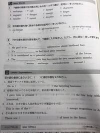 英語の質問です Peoplecommunicatenotonl Yahoo 知恵袋