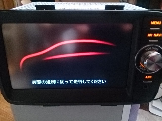 スズキの純正ナビ「QY-1008」について教えて下さい。このナビを自宅で