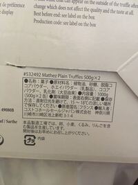 賞味期限を3ヶ月ぐらい過ぎた ディズニーのチョコクランチがあります Yahoo 知恵袋