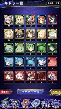 パズドラのリセマラについての質問ですいまandroid端末でパ Yahoo 知恵袋