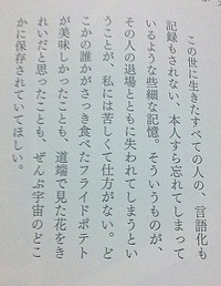 岸本佐知子は既婚者ですか 子供は居ますか 家族構成をなるべく詳しく教え Yahoo 知恵袋