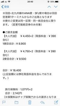 ポケモンダイヤモンド パールの質問ですシンオウ図鑑の１１４番 Yahoo 知恵袋
