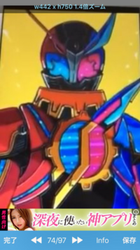 この仮面ライダーがしりたいです 今やっている 仮面ライダービル Yahoo 知恵袋