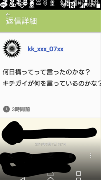 何時 から こんにちは