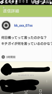 何時から何時までがおはようございますで何時から何時までがこんにちはで Yahoo 知恵袋