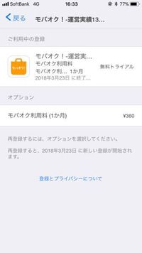 バンダイお客様相談センターのメールの受付は何時までやっているのですか Yahoo 知恵袋