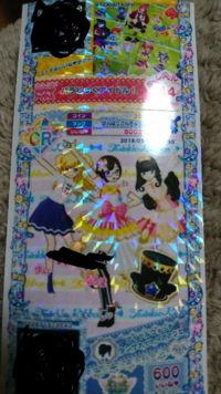 プリパラのカードの種類について質問です 最近プリパラに興味を持ち始めた Yahoo 知恵袋