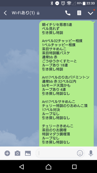 特訓 引き戻し