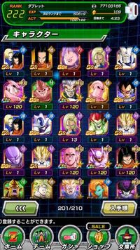 ドラゴンボールドッカンバトルのことで質問なのですが Lrトランクスを Yahoo 知恵袋
