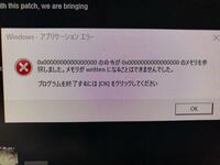 Pubgの設定 ゲームを終えて閉じ またゲームを開いて開始し Yahoo 知恵袋