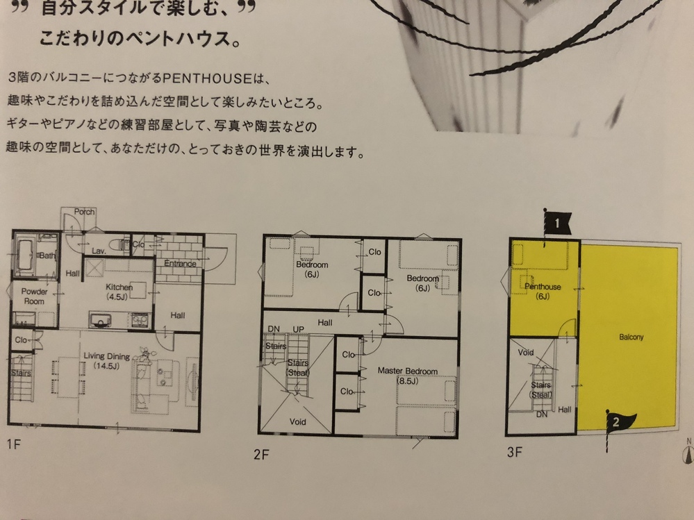 マイホームを建てるにあたり、ZERO-CUBEのペントハウスが理想そのもの 