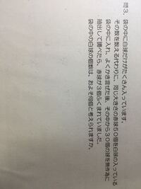 中学3年標本調査で感想を求められているのですが どんな感想を書けばいいでし Yahoo 知恵袋