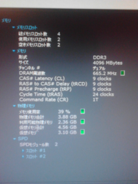 ｐｃのhppro6300sffメモリを増設したいが何を付けたらいいのかを Yahoo 知恵袋
