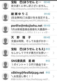 別冊マーガレットで本を出していた高野苺先生への集英社の仕打ちが酷いと思います Yahoo 知恵袋