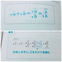 小学生にも分かるように平方根を説明してください 2と2をかけ Yahoo 知恵袋