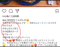 よくツイッターに上げられるネタ画像で ハチマキを巻いた人 板前っぽい Yahoo 知恵袋