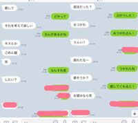 クラスメイトとのlineについてです 男子になるべく意見をもらい Yahoo 知恵袋