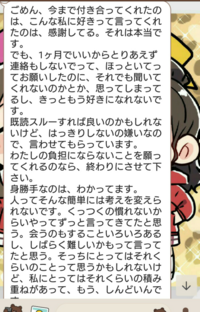 復縁したいです 先日１年近くつきあっていた彼と別れました 私は何の問題 Yahoo 知恵袋