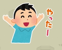 Lineのこのスタンプが欲しいのですが スタンプ名を知っている方はいらっしゃい Yahoo 知恵袋