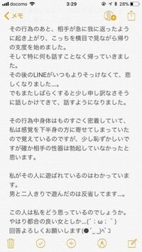 女友達と下ネタで話したいのですがどうやって話せばいいのでしょうか Yahoo 知恵袋