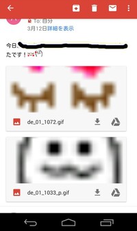 Auメールで 可愛い絵文字を使いたいんですけどなにかオススメの無料で取れる絵 Yahoo 知恵袋