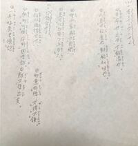 漢文捜神後記の 亀の恩返し の口語訳と書き下し文をお願いします 晋の Yahoo 知恵袋