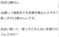 1 これ友達から暗号だよって送られてきたんですけどなんだか Yahoo 知恵袋