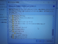 Ff11をwindows10で始める場合についてです これから新規でff1 Yahoo 知恵袋