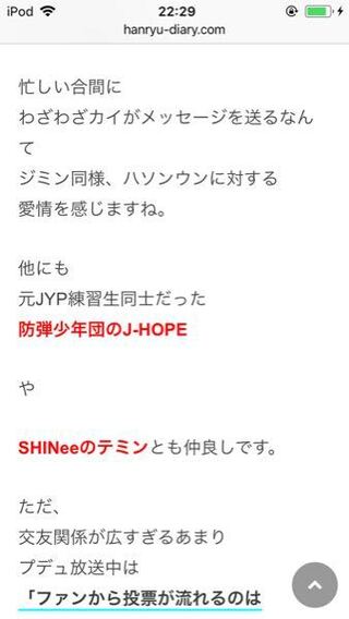 Btsのj Hopeってもともとjypの練習生だったんですか Jypの Yahoo 知恵袋